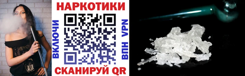 Наркотические вещества Балашиха COCAIN  АМФ  Канабис  ссылка на мегу онион  ГАШ 