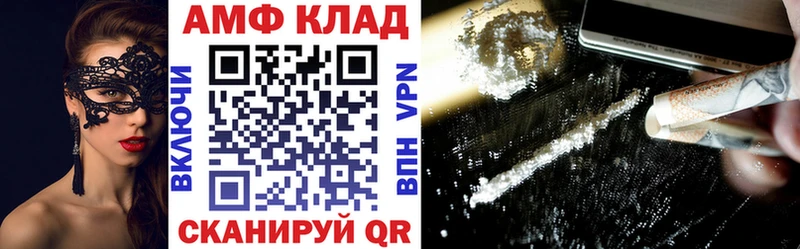 МЕГА как войти  Балашиха  АМФ 97%  где купить наркотик 