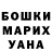 Кетамин VHQ rusllan bell