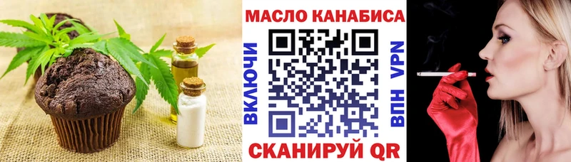 Canna-Cookies конопля  Балашиха 