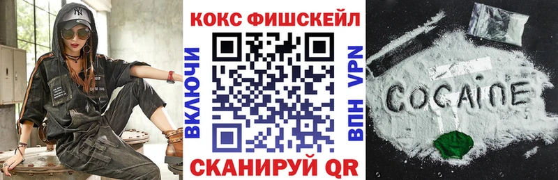 КОКАИН 99% Балашиха