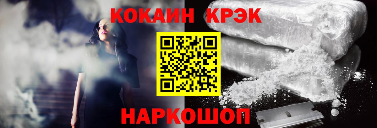 КОКАИН FishScale Балашиха
