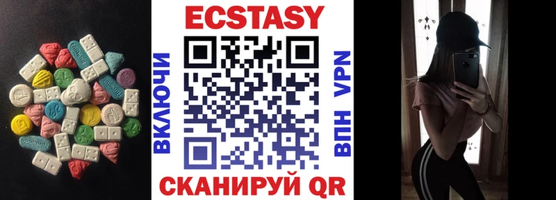 ЭКСТАЗИ 280мг Балашиха
