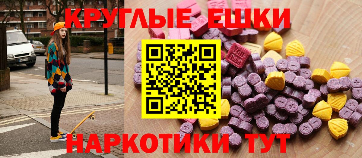 Экстази Дубай Балашиха