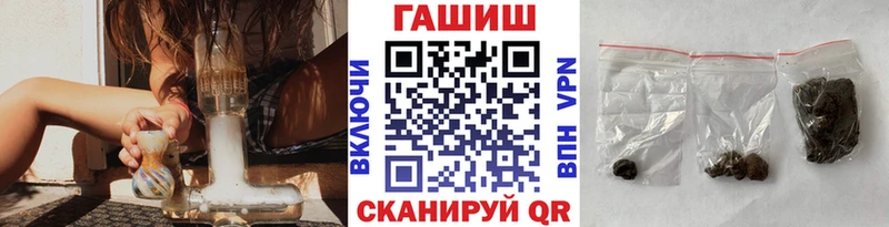 ГАШ hashish  Балашиха 