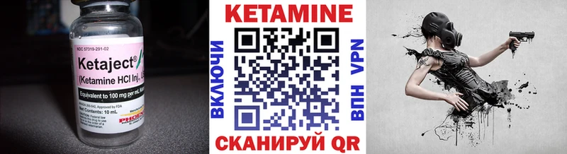 блэк спрут маркетплейс  Балашиха  КЕТАМИН VHQ  где можно купить наркотик 