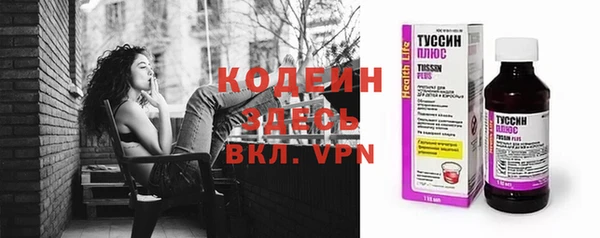 Альфа ПВП Алзамай