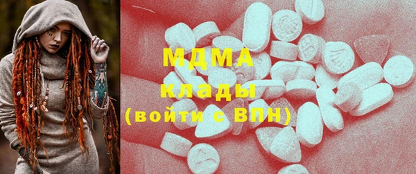 Альфа ПВП Алзамай