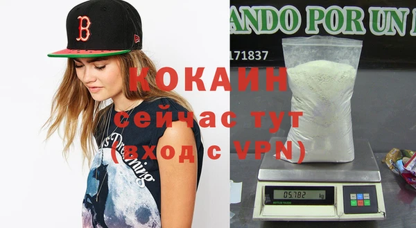 apvp Абинск