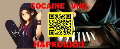 прущий лед Беслан