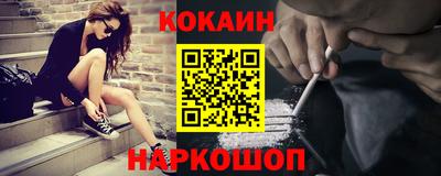 прущий лед Беслан