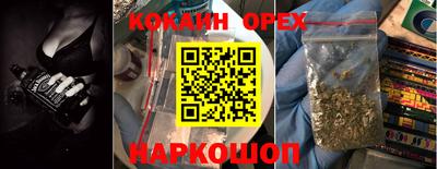 прущий лед Беслан