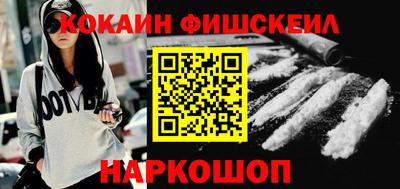 Альфа ПВП Бийск