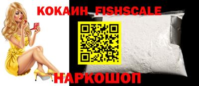 прущий лед Беслан