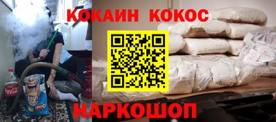 прущий лед Беслан