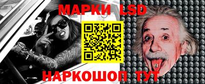 прущий лед Беслан