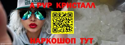 прущий лед Беслан