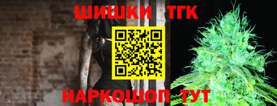 бутират Будённовск
