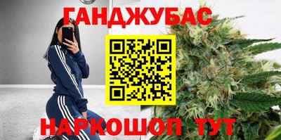кристаллы Бузулук