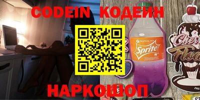прущий лед Беслан