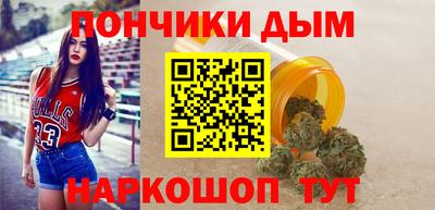 прущий лед Беслан