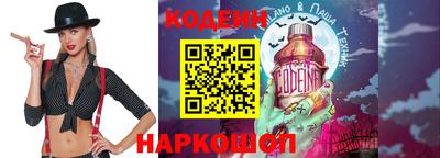 Альфа ПВП Бийск