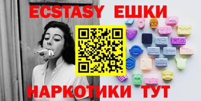 Альфа ПВП Бийск