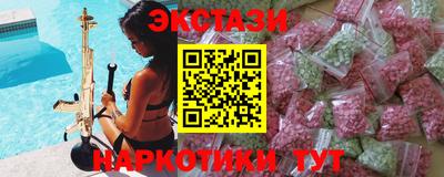 Альфа ПВП Бийск