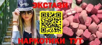 Альфа ПВП Бийск