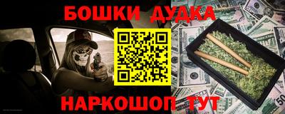 прущий лед Беслан