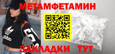 прущий лед Беслан