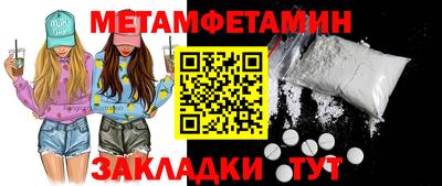 Альфа ПВП Бийск