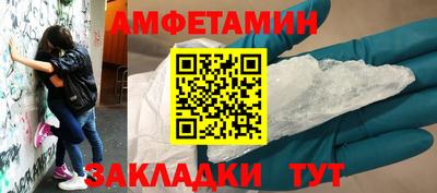 Альфа ПВП Бийск