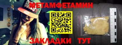 Альфа ПВП Бийск