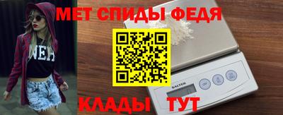 Альфа ПВП Бийск