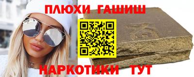прущий лед Беслан