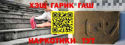 Альфа ПВП Бийск