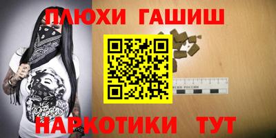 прущий лед Беслан