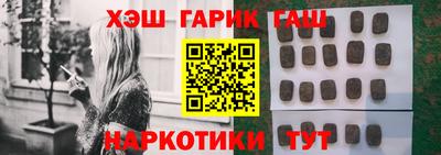 прущий лед Беслан