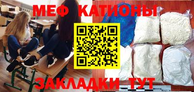 прущий лед Беслан