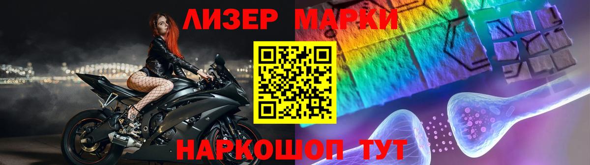 LSD-25 экстази ecstasy  Вход с VPN  Балашиха  Лсд 25 экстази кислота 