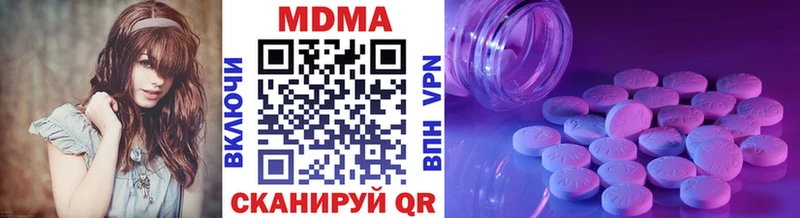 купить наркотики цена  Балашиха  MDMA VHQ 