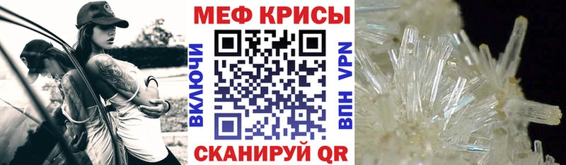МЯУ-МЯУ VHQ где найти Балашиха