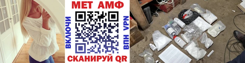 Метамфетамин Methamphetamine  как найти   omg   Балашиха 