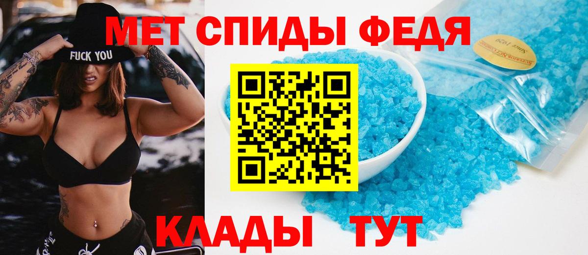 Балашиха  Метамфетамин винт  Вход с VPN  Метамфетамин винт 