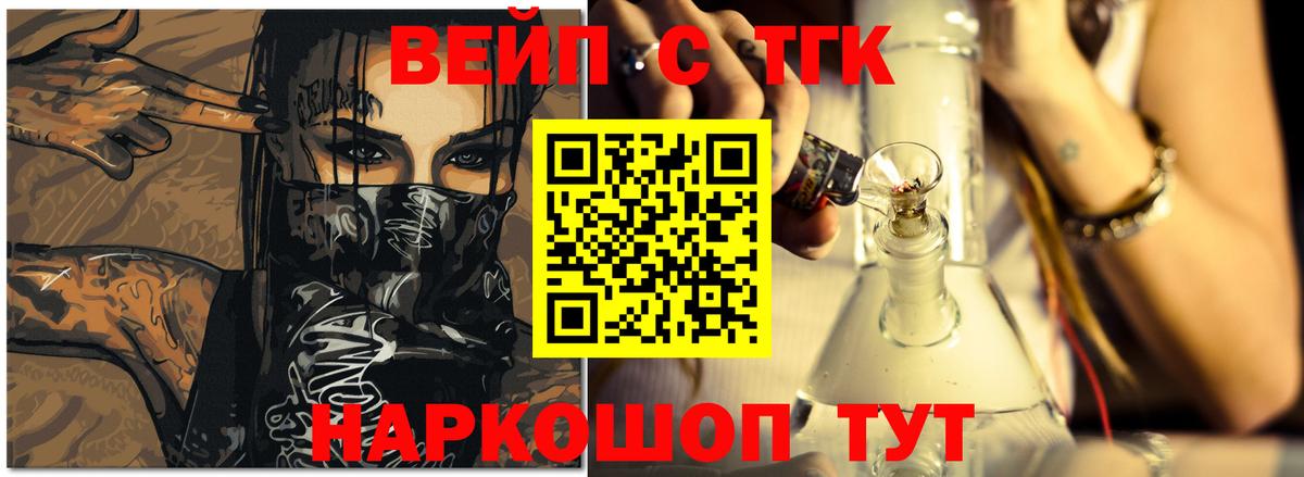 А ПВП СОЛЬ кристаллы  Cocaine  ГАШИШ  МДМА  Наркошоп  ТГК  Меф кристаллы  NBOMe  Балашиха  Канабис  Вход с VPN  LSD-25 