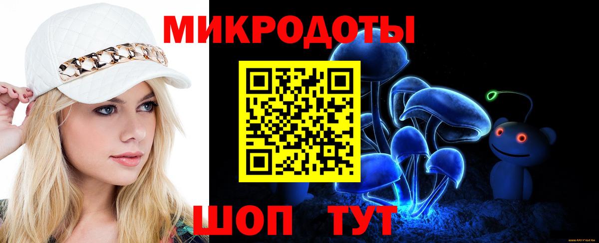 Псилоцибиновые грибы Magic Shrooms Балашиха