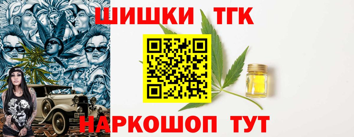 Конопля тримм  Шишки марихуана LSD WEED  Балашиха  Марихуана семена  Вход с VPN 