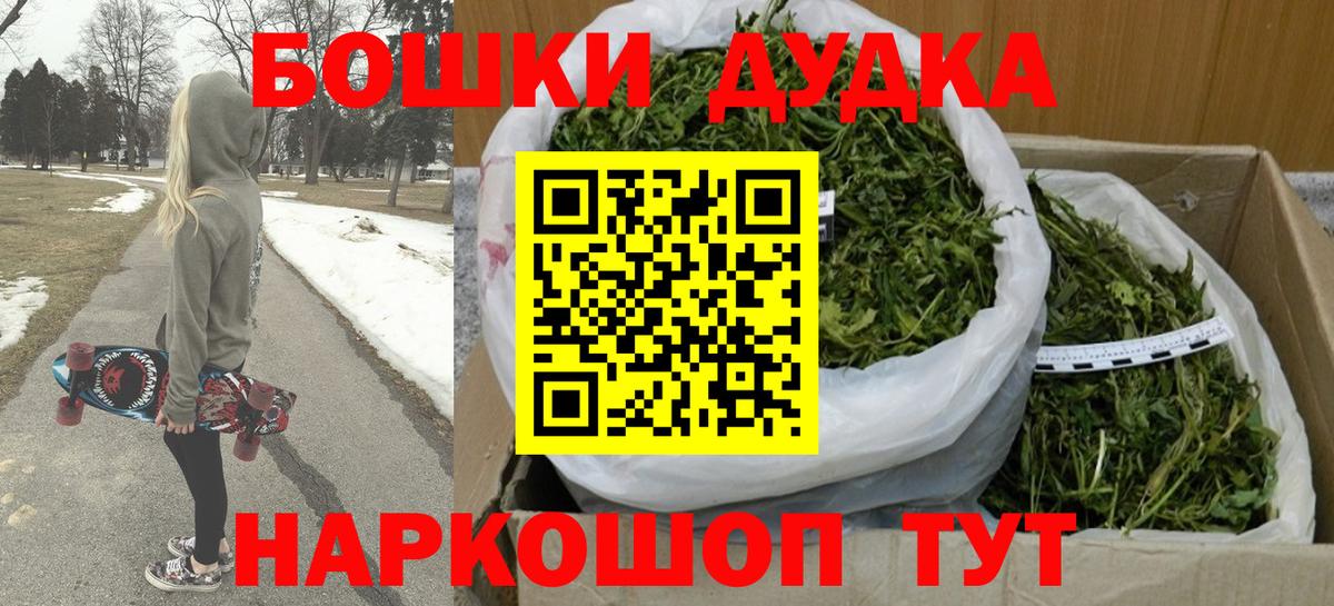 Шишки марихуана сатива Балашиха